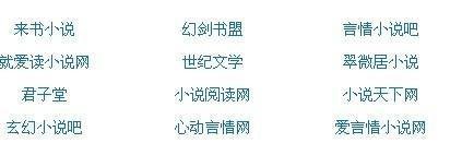 正能量网站www正能量免费在线观看